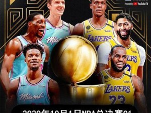 NBA夺冠次数排行榜（勇士完成三连冠，科比领衔湖人传奇，排行榜再次改写）