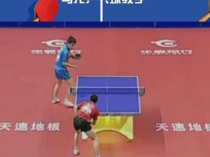 乒乓球接发侧旋球的技巧与战术（揭秘乒乓球界的侧旋王者，掌握技巧成为顶尖选手）
