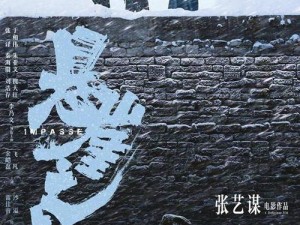 乒乓球430小队（激情、团队、荣耀，他们的乒乓球征程将永载史册）