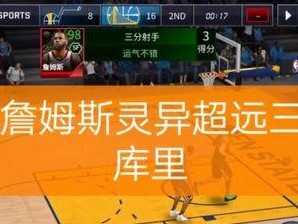 NBA排行榜实时更新，掌握篮球世界（赛季胜负记录、球队战绩一览无余）