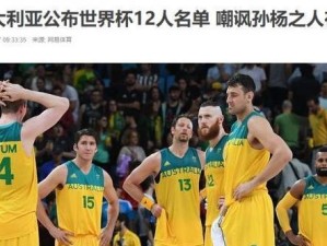 NBA现役十大强队排行榜（揭秘NBA历史上最强十支球队，他们是谁？）