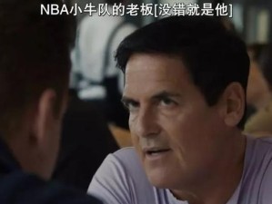 NBA为主题的最值得看的美剧排行榜（探索篮球魅力的15部精彩美剧）