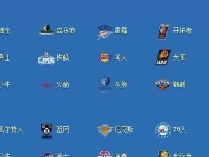 重温90年代NBA球队排行榜，怀念经典岁月（探寻NBA历史荣耀，回顾90年代球队巅峰时刻）