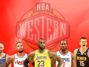 NBA全明星现役次数排行榜（揭秘NBA历史上参与全明星赛次数最多的球员及其荣耀和壮举）