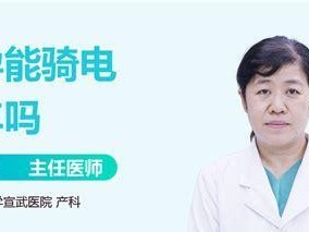 孕妇游泳的好处和技巧（为宝宝和孕妇带来健康和愉悦的水中旅程）