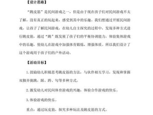 带球过人技巧足球教学反思（如何有效教授带球过人技巧及教学中的关键问题）