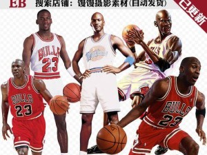 NBA收入之巅（探索NBA最富有球员及其收入来源）