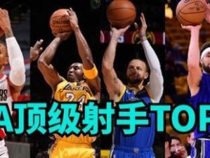 揭秘2015年NBA最强姓氏排行榜（探寻NBA历史上最具影响力的姓氏，哪个姓氏是真正的霸主？）