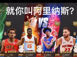 NBA最强传奇人物排行榜（探寻篮球历史巨星，回顾辉煌岁月）