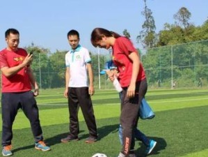 亲子足球运球技巧——让运动成为亲子间的快乐时光（培养孩子的足球技能，加深亲子关系，体验运动乐趣）