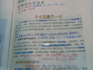 《中考游泳技巧笔记大全》（游泳技巧全面解析，助你中考取得好成绩！）