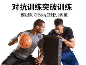 攻破对手防守的篮球绝技——如何以背打防守手取得优势（突破防守！背打技巧揭秘，让你成为场上得分王）
