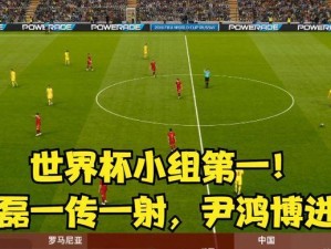 世界杯国足进球排名榜最新一览（国足进球排名榜发布，中国队攻击力显著提升）