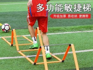 提高足球敏捷带球技巧的教案（用简单而有效的训练方法，让你在场上灵活如风）