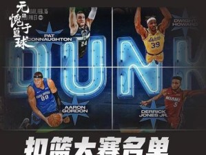 2020年NBA战绩排行榜（一场深度解析篮球盛宴，浓缩一年辉煌与挑战）