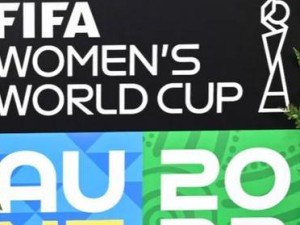 女足世界杯历史上最大比分（挑战极限，迎接巨大胜利！）