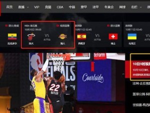 NBA中国市场价值排行榜（探索篮球产业的商业价值与潜力，NBA中国崭露头角）