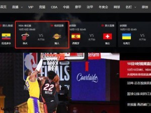 NBA总决赛平均收视率排行榜（纵览历年NBA总决赛的收视率巅峰，探寻背后的关键因素）