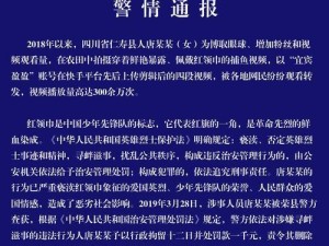 乒乓球白杨被开除，引发思考与讨论（从白杨被开除一事看体育道德的重要性及改革的必要性）