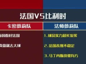 世界杯历史上半决赛比分纵览（揭秘世界杯半决赛的胜负对决）