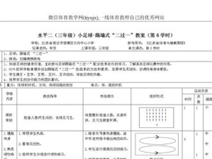 足球单招考试技巧大揭秘（从技巧到高分，助你轻松通过足球单招考试）