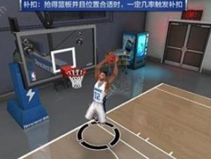 NBA历史上最强抢篮板球员排行榜（揭秘篮板之王，掌握关键数据）